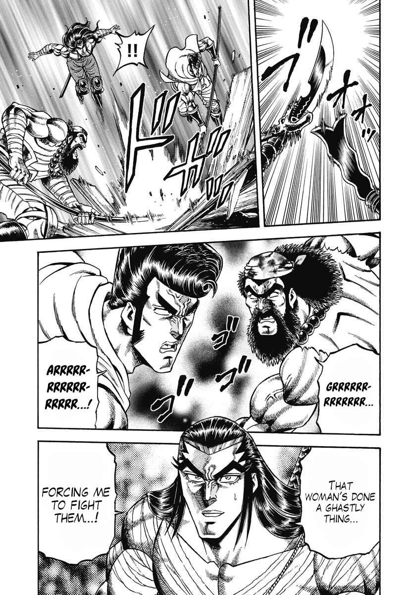 Page 11 Chapter 29 Otokojuku Gaiden - Akashi Gouji