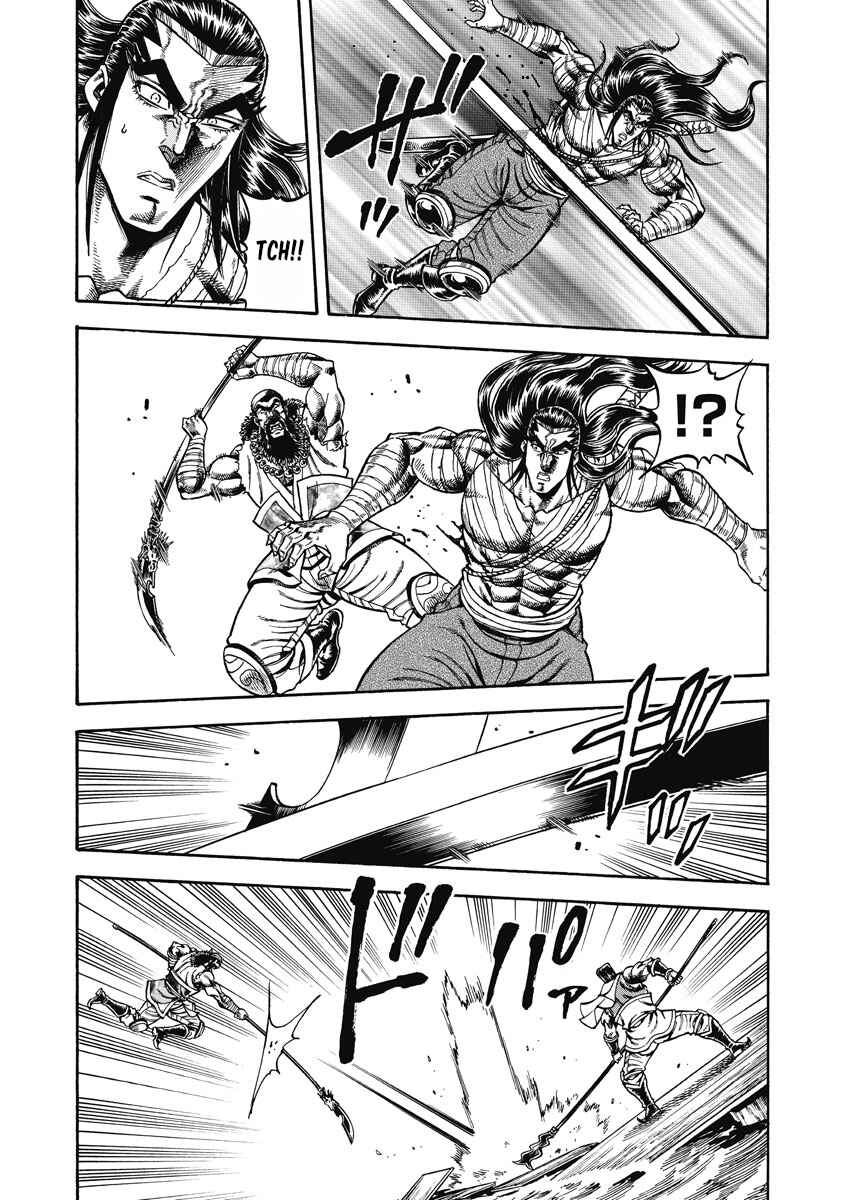 Page 14 Chapter 29 Otokojuku Gaiden - Akashi Gouji