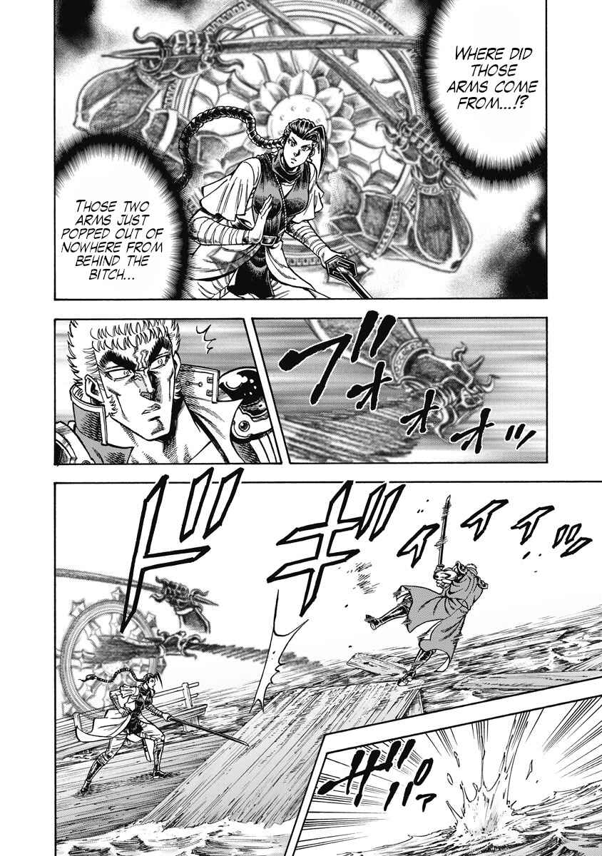 Page 23 Chapter 29 Otokojuku Gaiden - Akashi Gouji