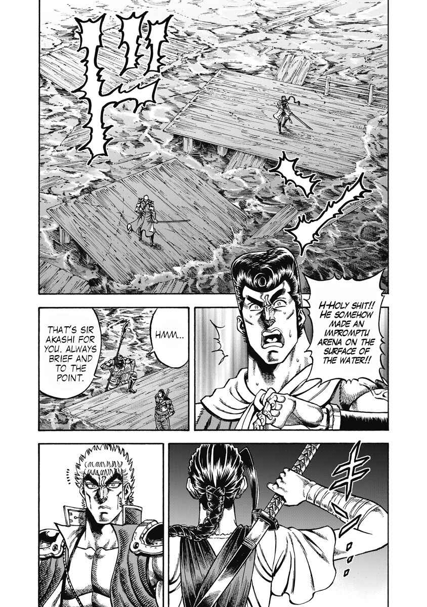 Page 4 Chapter 29 Otokojuku Gaiden - Akashi Gouji