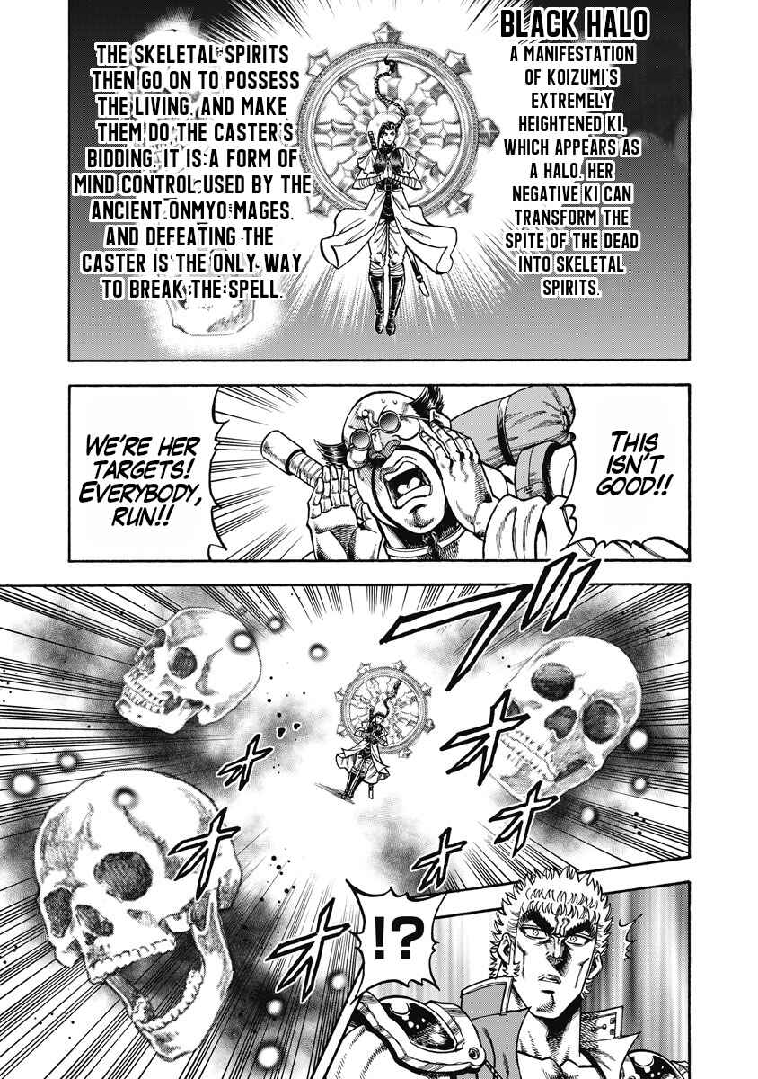 Page 7 Chapter 29 Otokojuku Gaiden - Akashi Gouji
