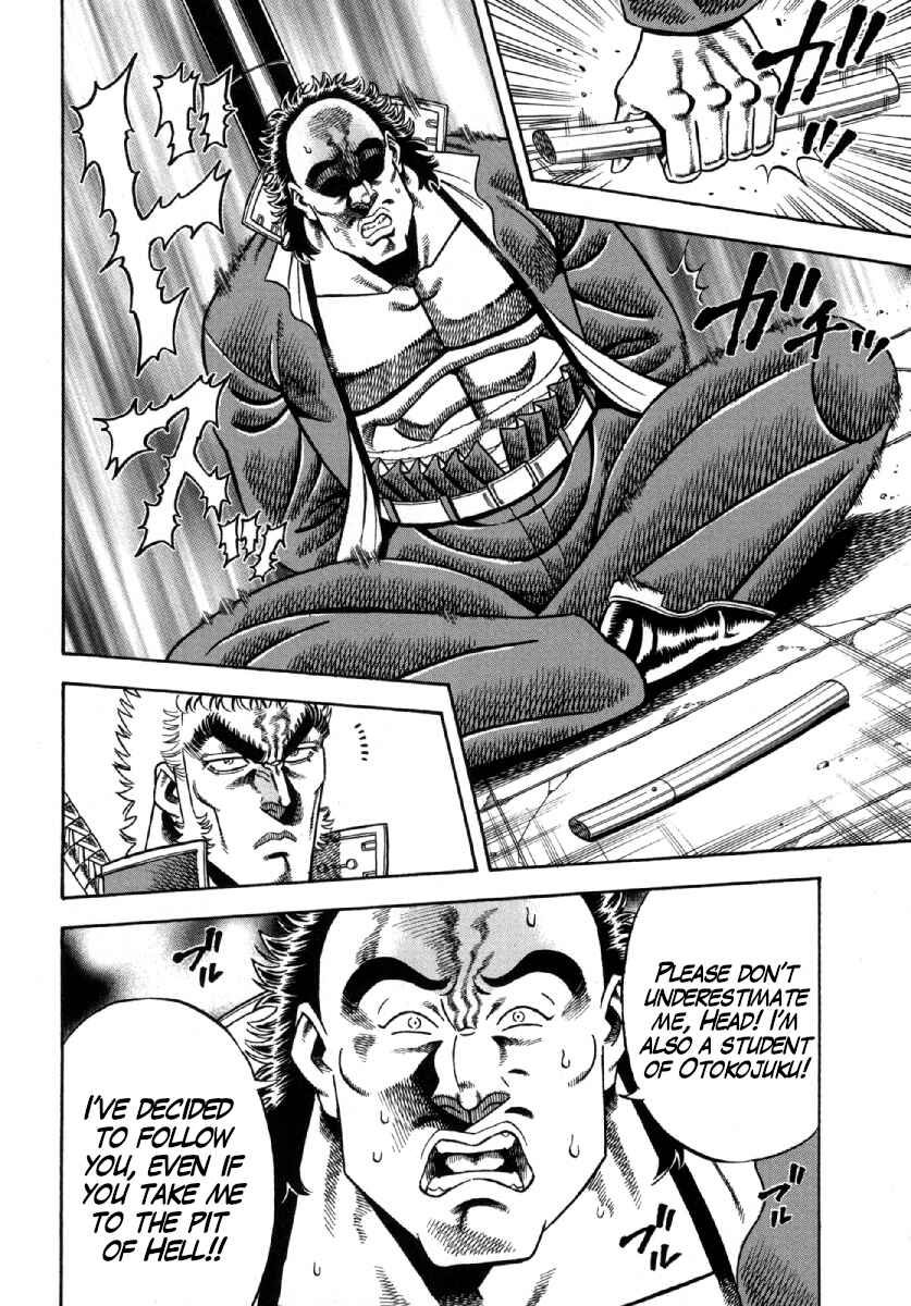 Page 10 Chapter 5 Otokojuku Gaiden - Akashi Gouji