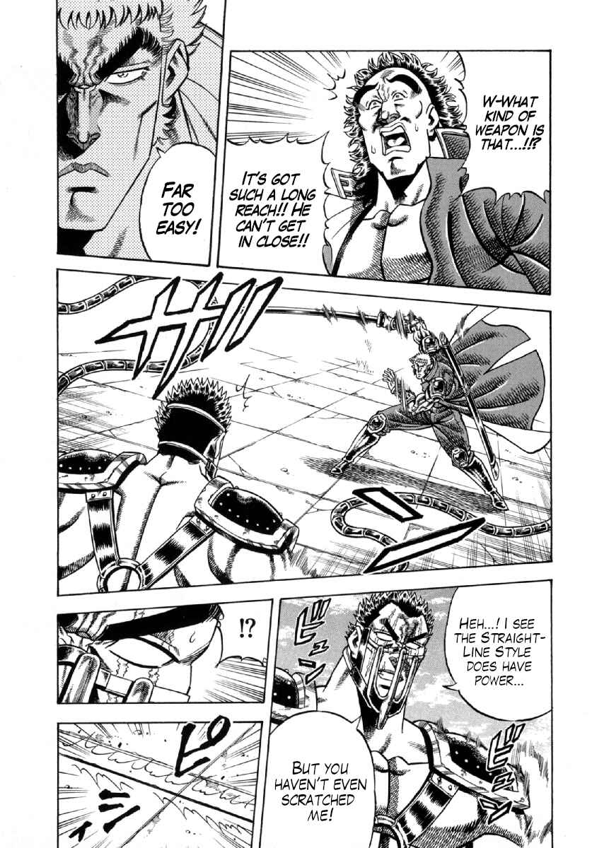Page 13 Chapter 5 Otokojuku Gaiden - Akashi Gouji