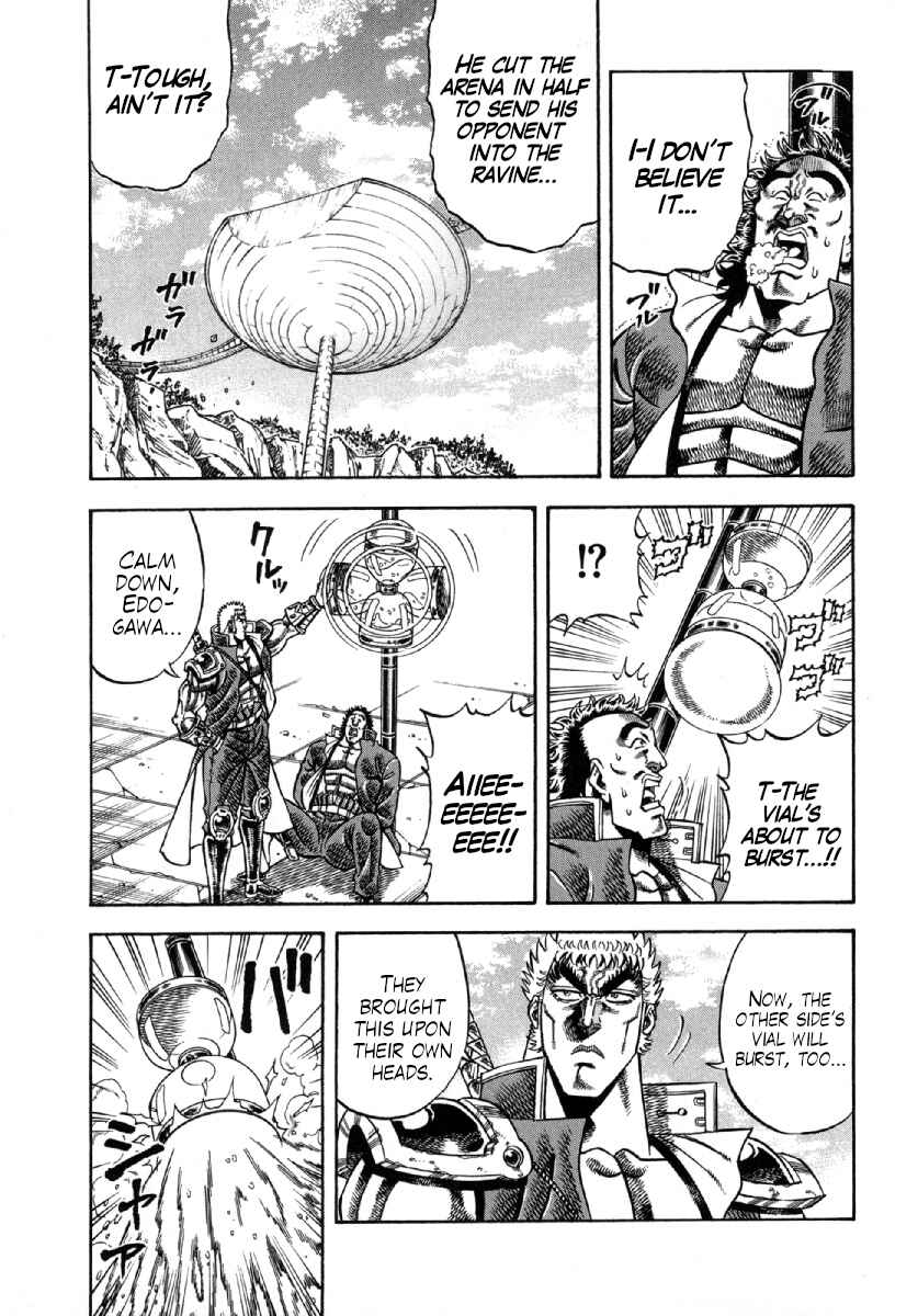 Page 15 Chapter 5 Otokojuku Gaiden - Akashi Gouji