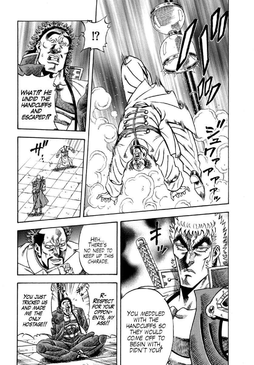 Page 16 Chapter 5 Otokojuku Gaiden - Akashi Gouji