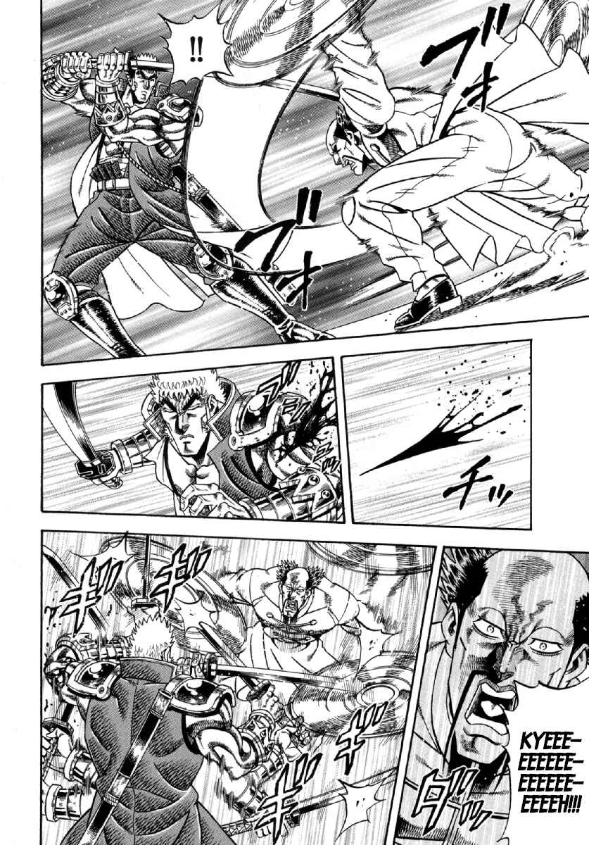Page 20 Chapter 5 Otokojuku Gaiden - Akashi Gouji