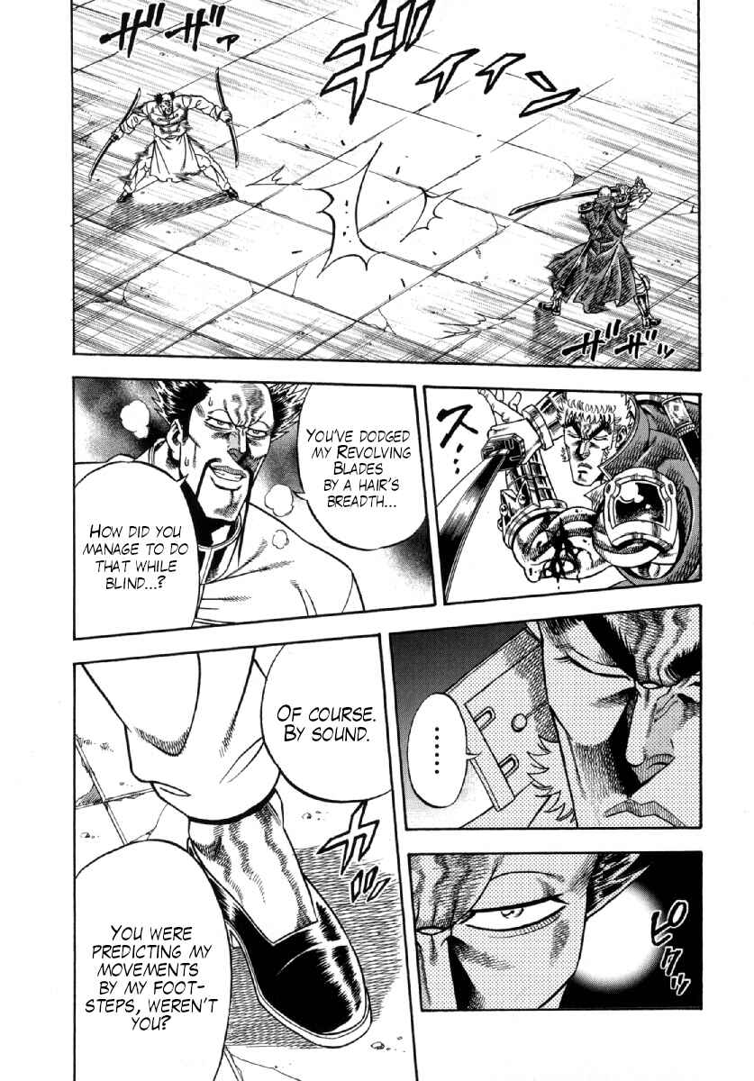 Page 21 Chapter 5 Otokojuku Gaiden - Akashi Gouji