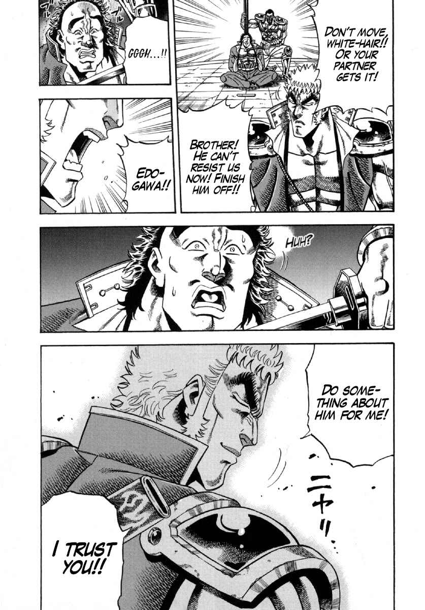 Page 23 Chapter 5 Otokojuku Gaiden - Akashi Gouji