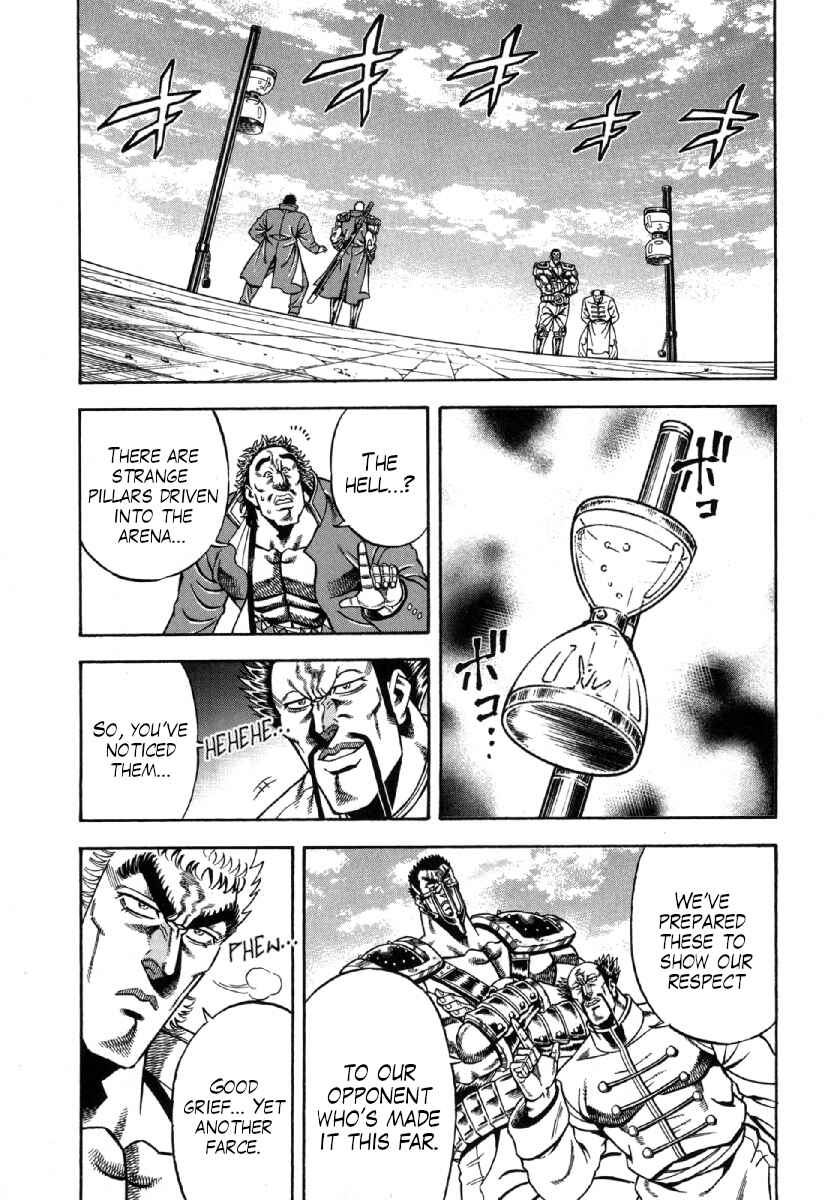 Page 7 Chapter 5 Otokojuku Gaiden - Akashi Gouji