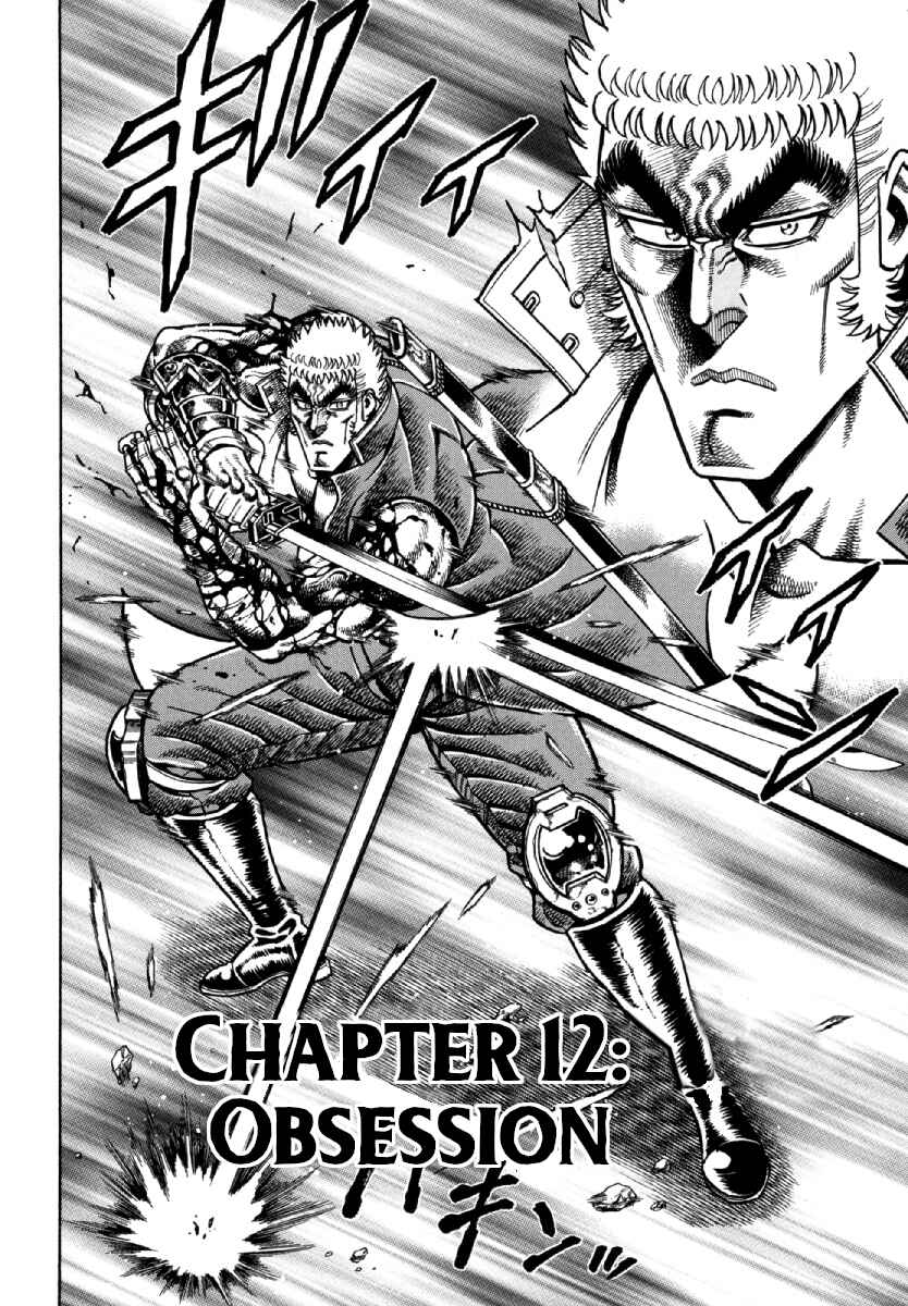 Page 2 Chapter 12 Otokojuku Gaiden - Akashi Gouji