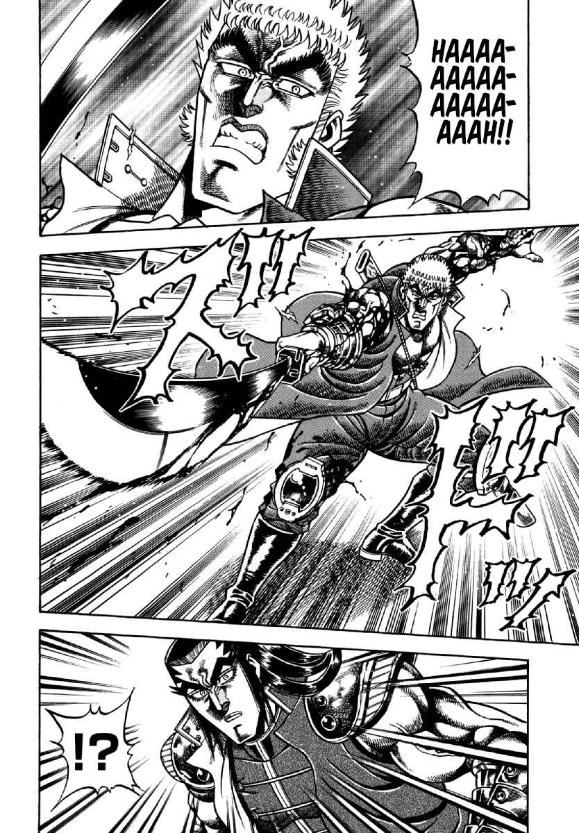 Page 6 Chapter 12 Otokojuku Gaiden - Akashi Gouji