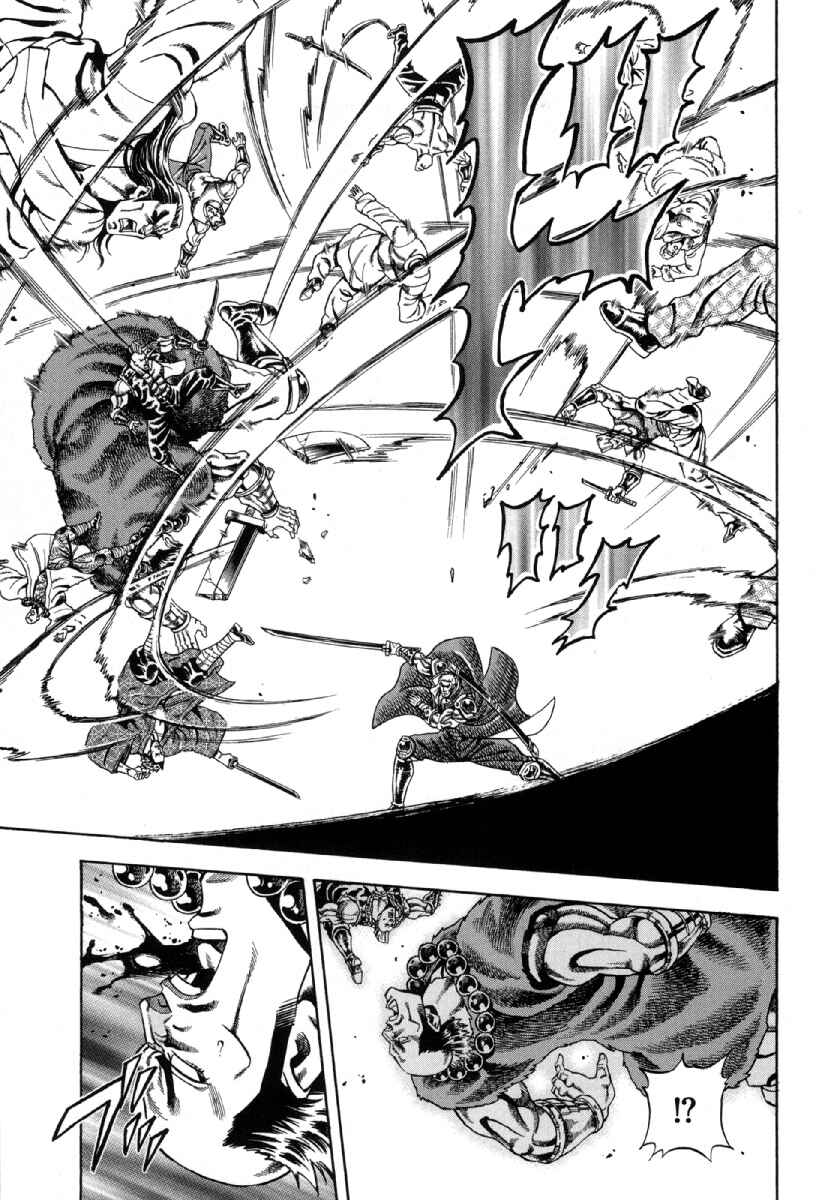 Page 13 Chapter 2 Otokojuku Gaiden - Akashi Gouji