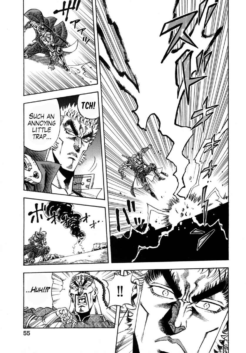 Page 15 Chapter 2 Otokojuku Gaiden - Akashi Gouji
