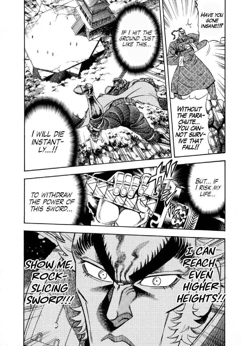 Page 19 Chapter 2 Otokojuku Gaiden - Akashi Gouji