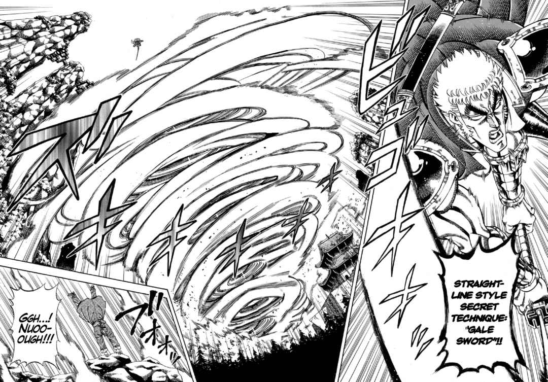 Page 20 Chapter 2 Otokojuku Gaiden - Akashi Gouji