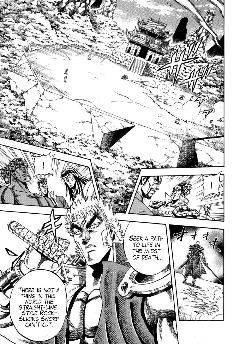 Page 22 Chapter 2 Otokojuku Gaiden - Akashi Gouji