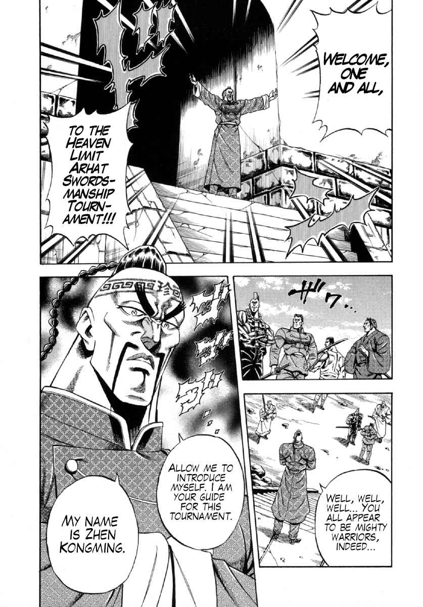 Page 3 Chapter 2 Otokojuku Gaiden - Akashi Gouji