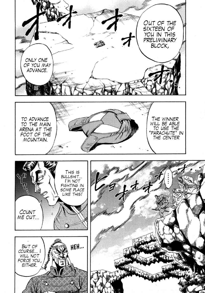 Page 8 Chapter 2 Otokojuku Gaiden - Akashi Gouji
