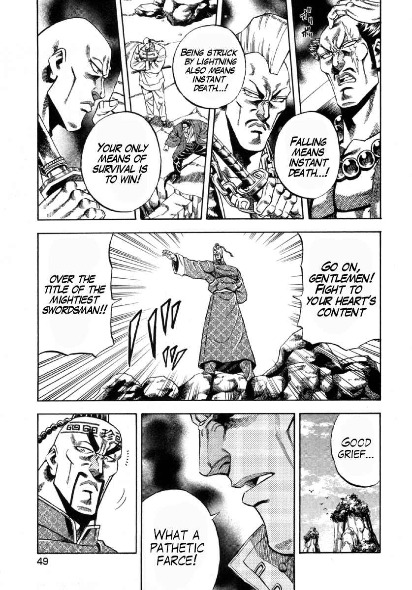 Page 9 Chapter 2 Otokojuku Gaiden - Akashi Gouji