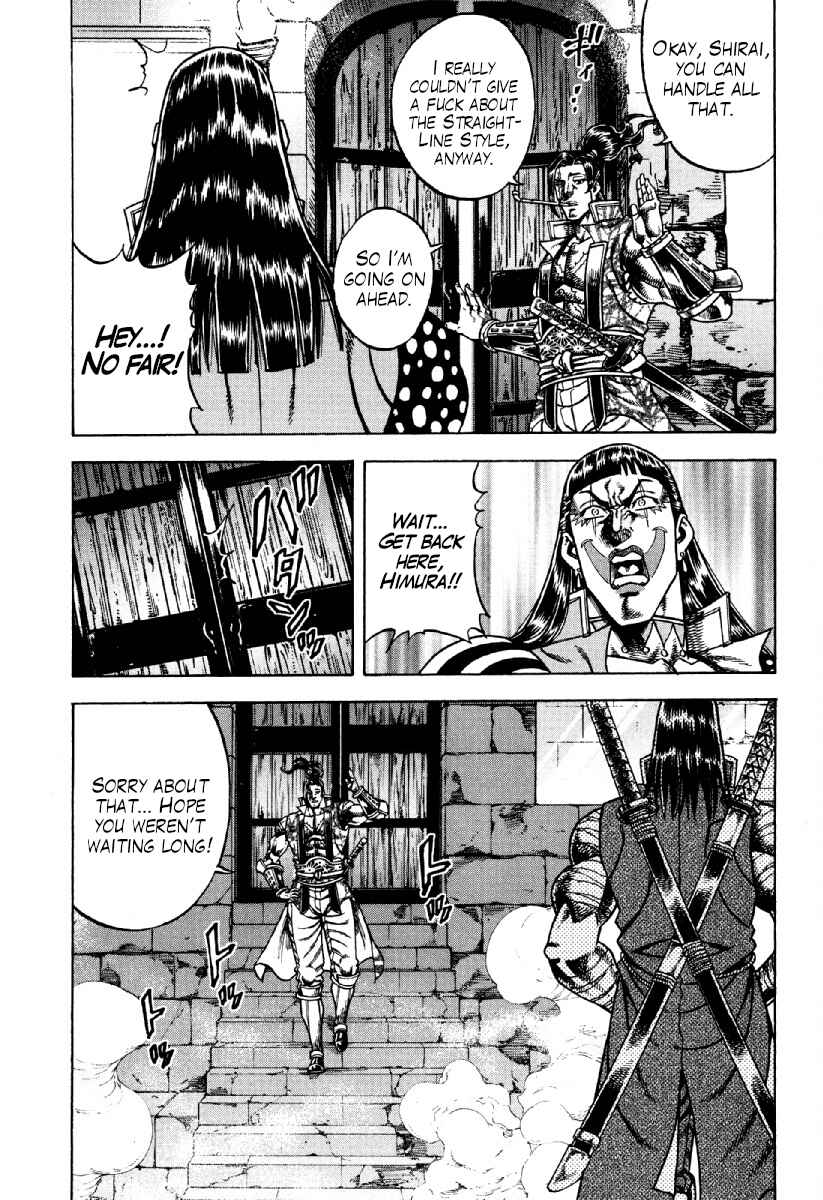 Page 12 Chapter 23 Otokojuku Gaiden - Akashi Gouji