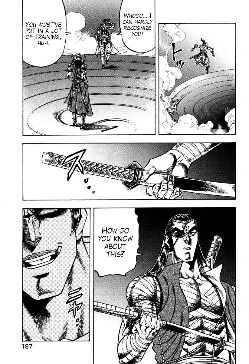 Page 14 Chapter 23 Otokojuku Gaiden - Akashi Gouji