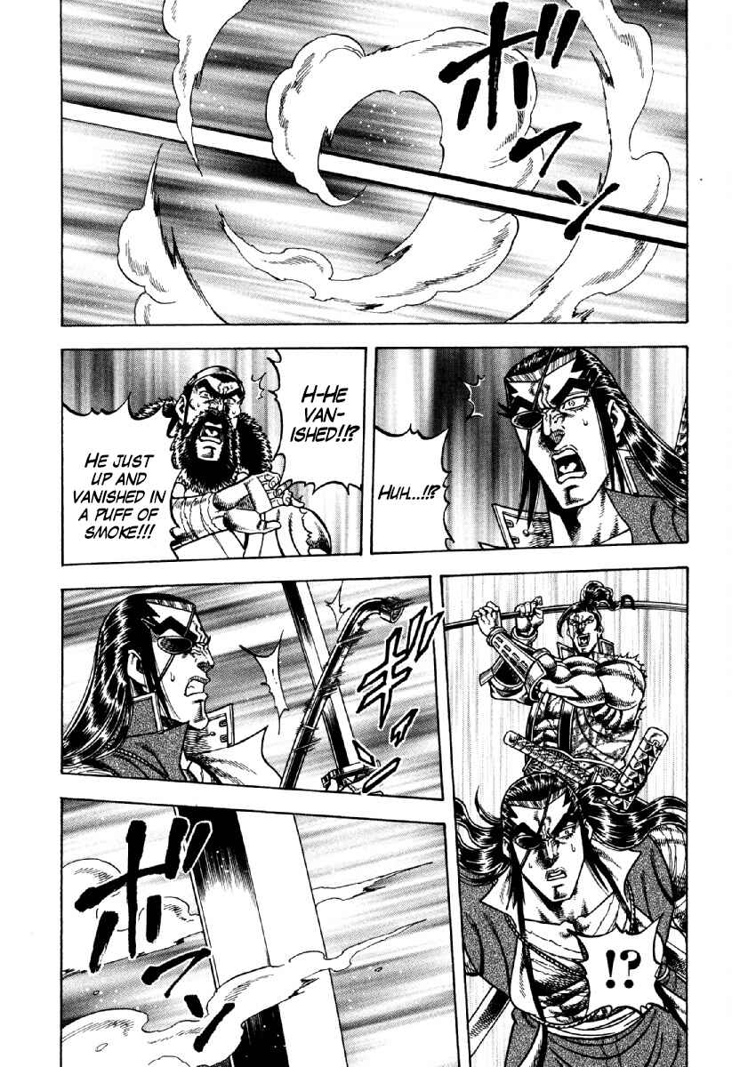 Page 18 Chapter 23 Otokojuku Gaiden - Akashi Gouji