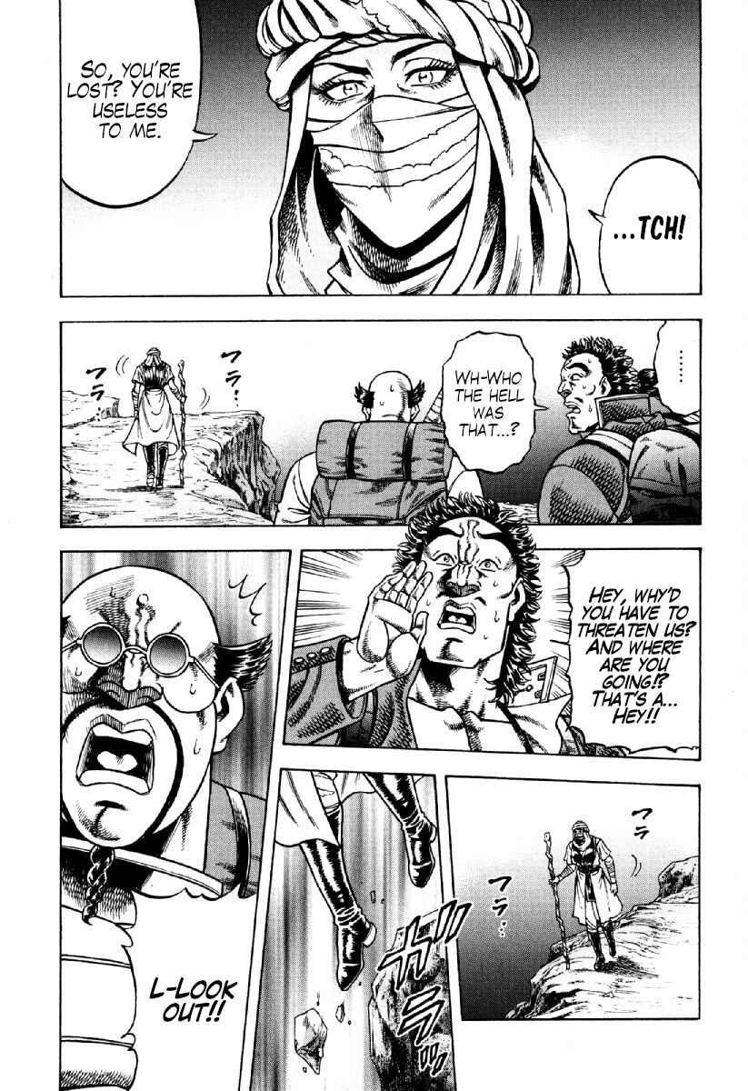 Page 3 Chapter 23 Otokojuku Gaiden - Akashi Gouji