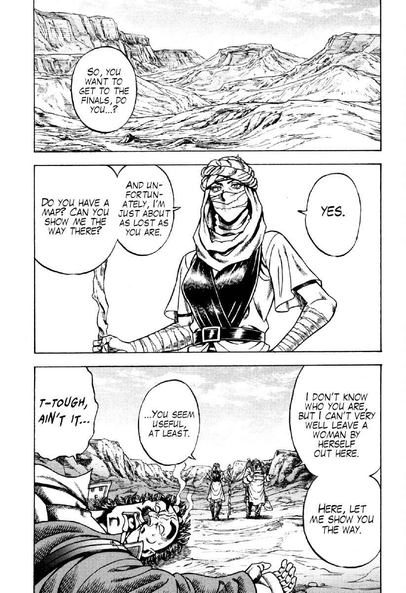 Page 5 Chapter 23 Otokojuku Gaiden - Akashi Gouji