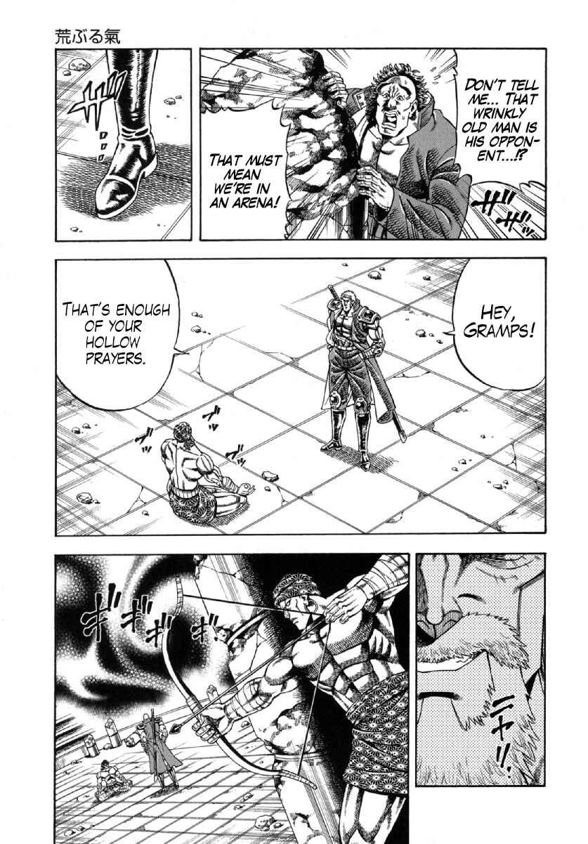 Page 11 Chapter 4 Otokojuku Gaiden - Akashi Gouji