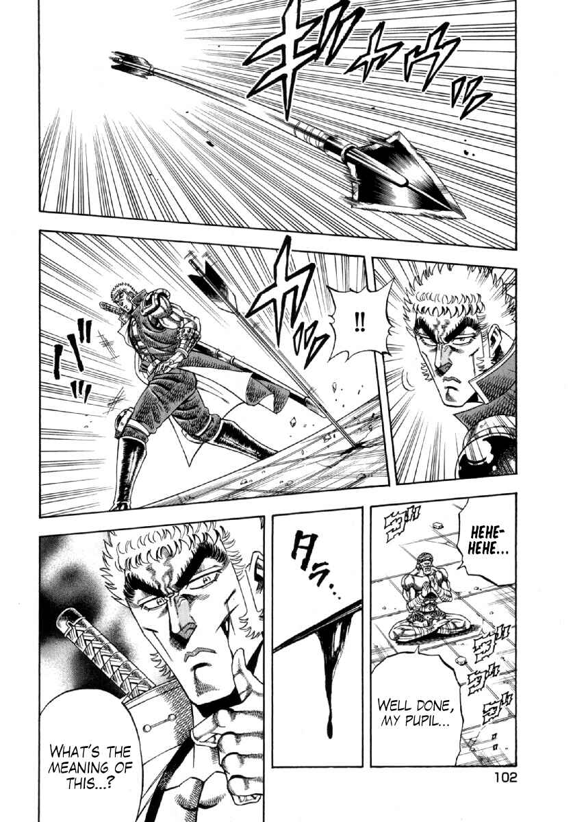 Page 12 Chapter 4 Otokojuku Gaiden - Akashi Gouji