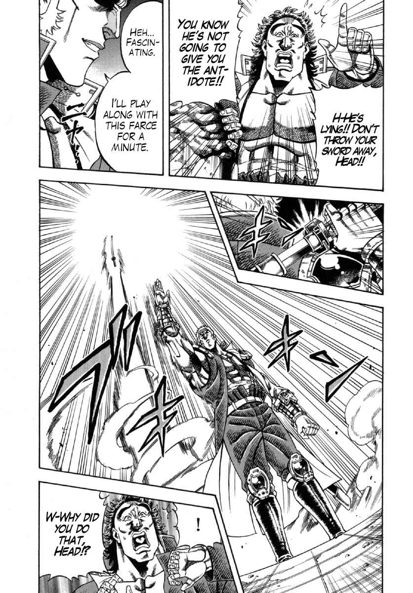 Page 15 Chapter 4 Otokojuku Gaiden - Akashi Gouji