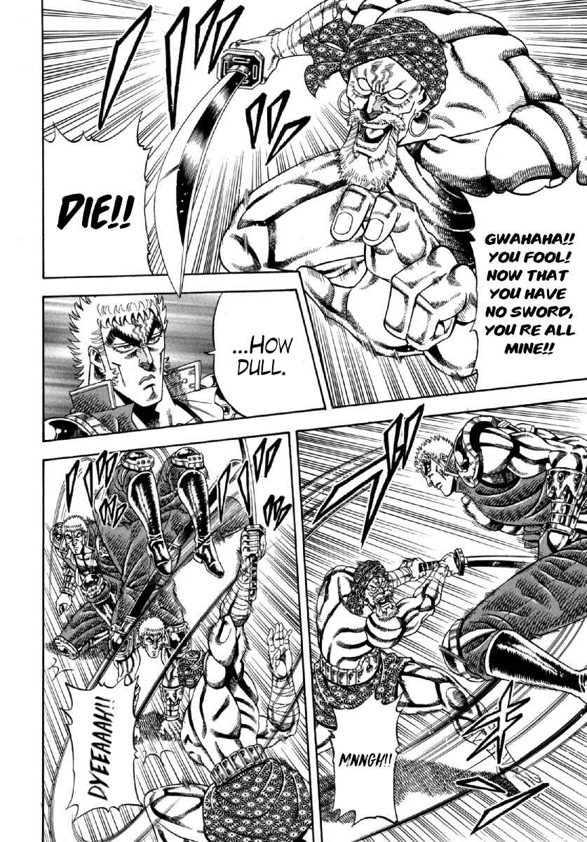 Page 16 Chapter 4 Otokojuku Gaiden - Akashi Gouji