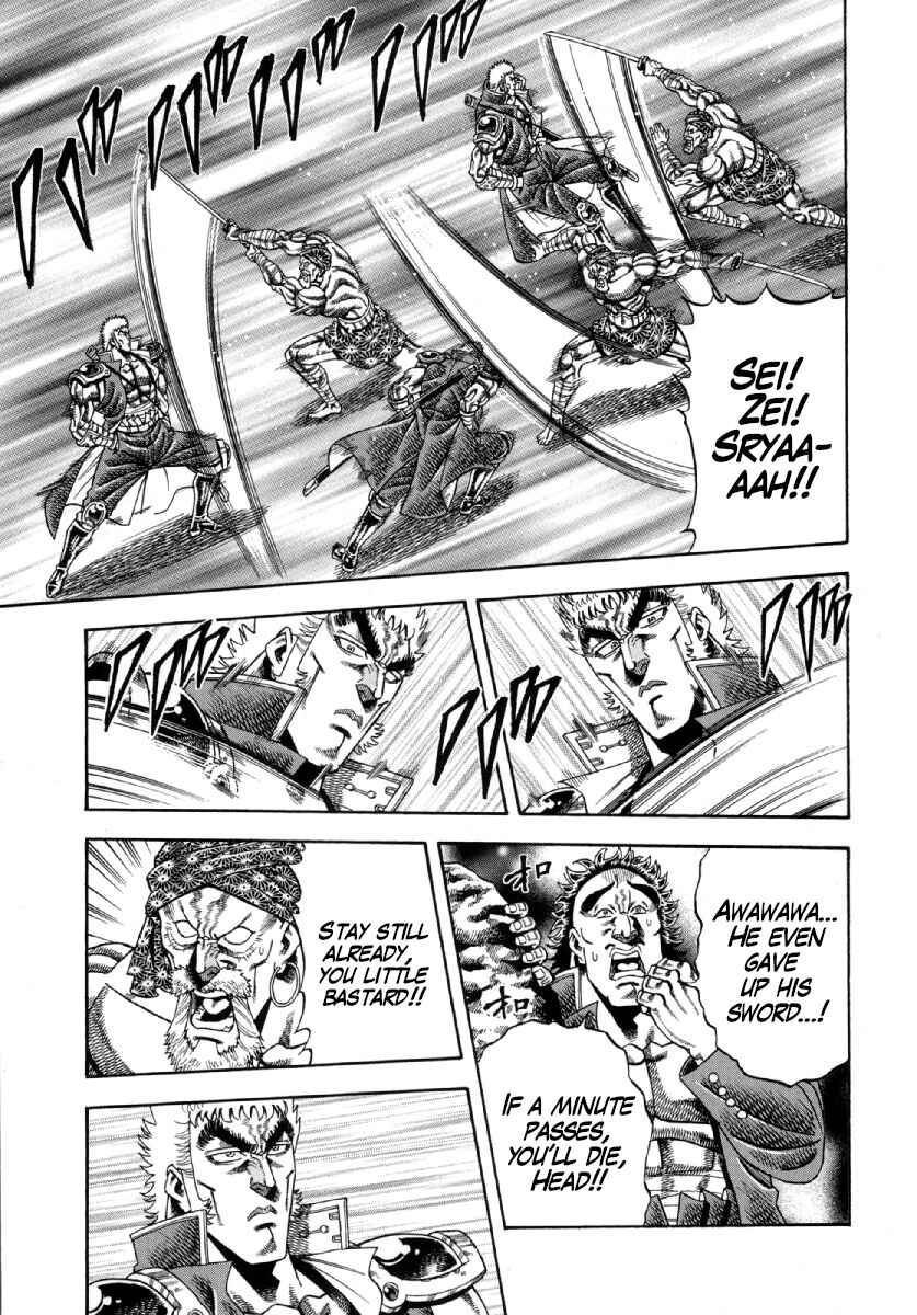 Page 17 Chapter 4 Otokojuku Gaiden - Akashi Gouji