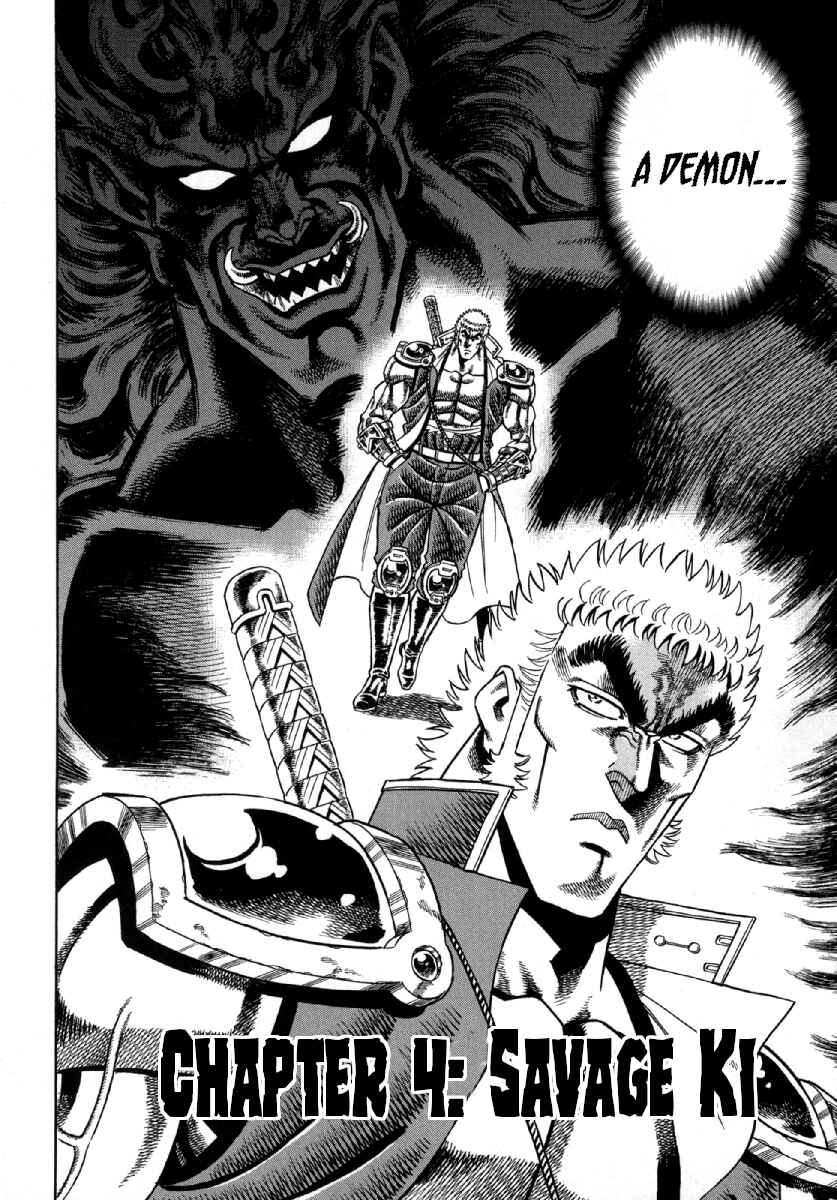 Page 2 Chapter 4 Otokojuku Gaiden - Akashi Gouji