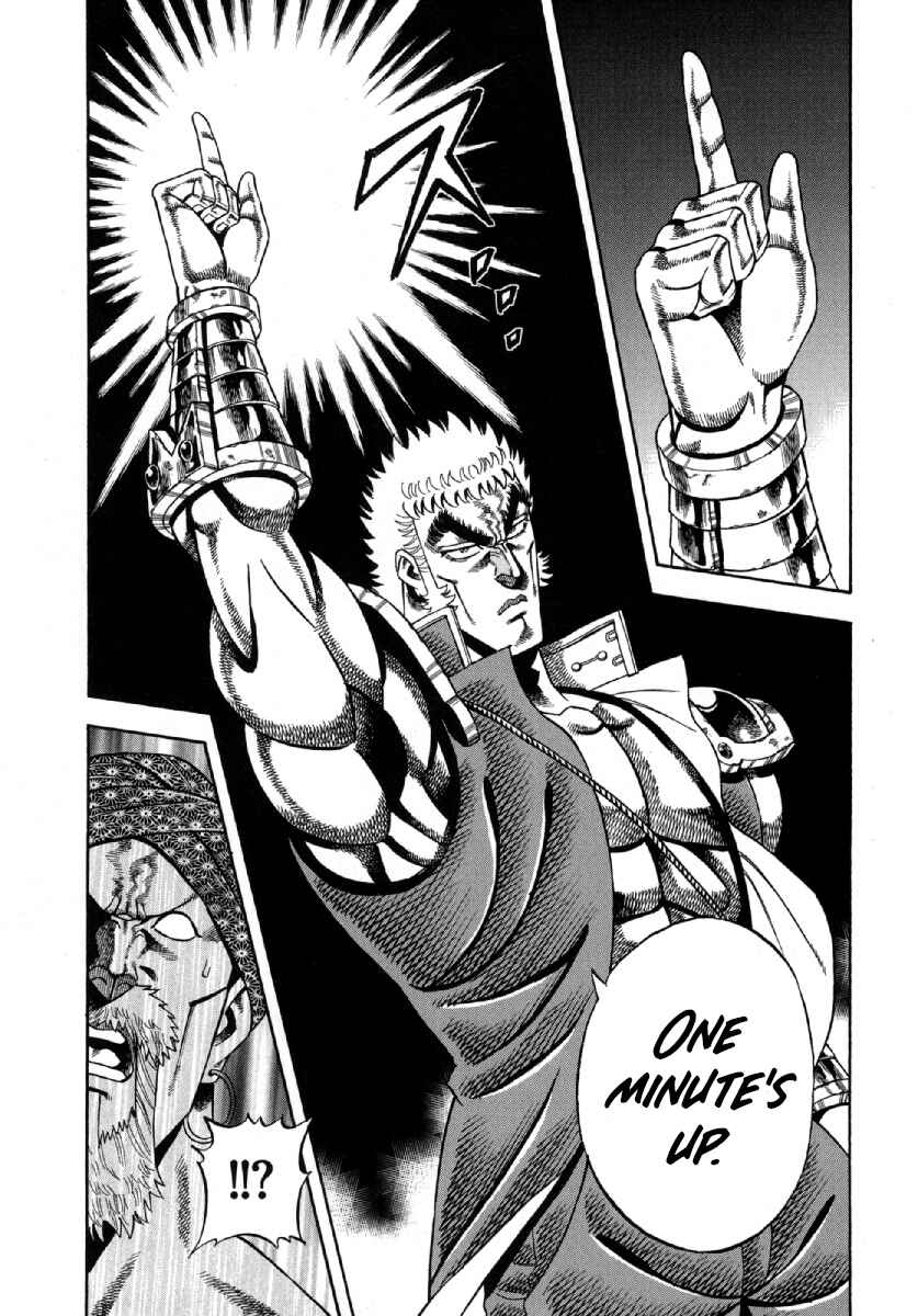 Page 22 Chapter 4 Otokojuku Gaiden - Akashi Gouji