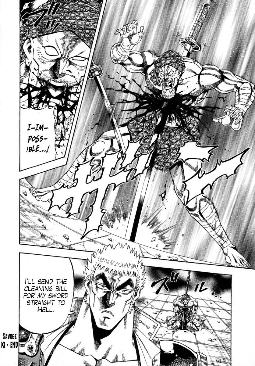 Page 23 Chapter 4 Otokojuku Gaiden - Akashi Gouji