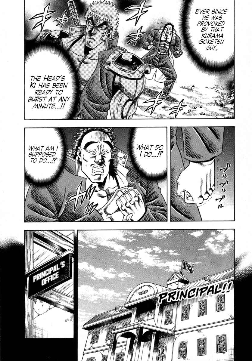 Page 3 Chapter 4 Otokojuku Gaiden - Akashi Gouji