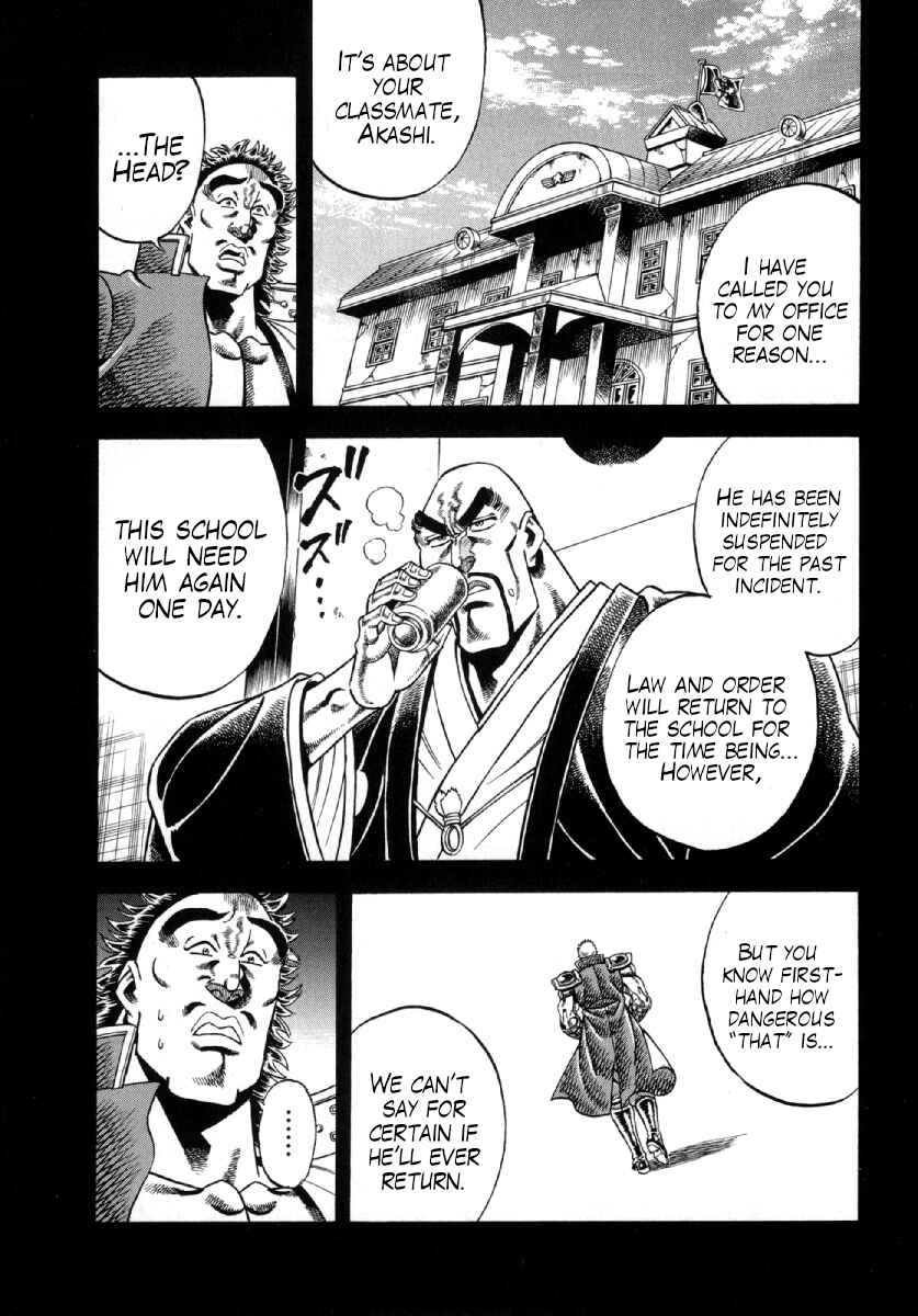 Page 5 Chapter 4 Otokojuku Gaiden - Akashi Gouji