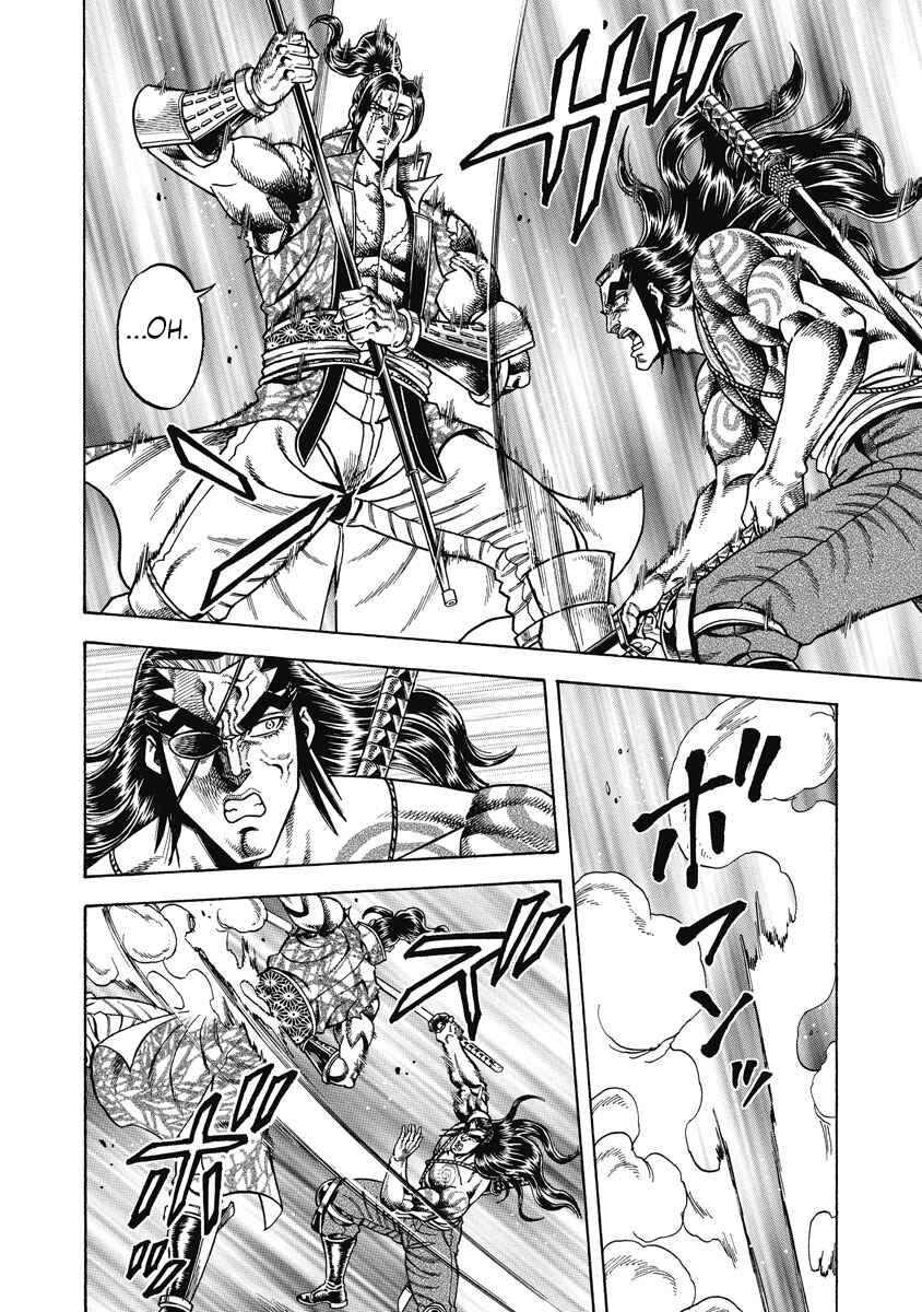 Page 10 Chapter 24 Otokojuku Gaiden - Akashi Gouji
