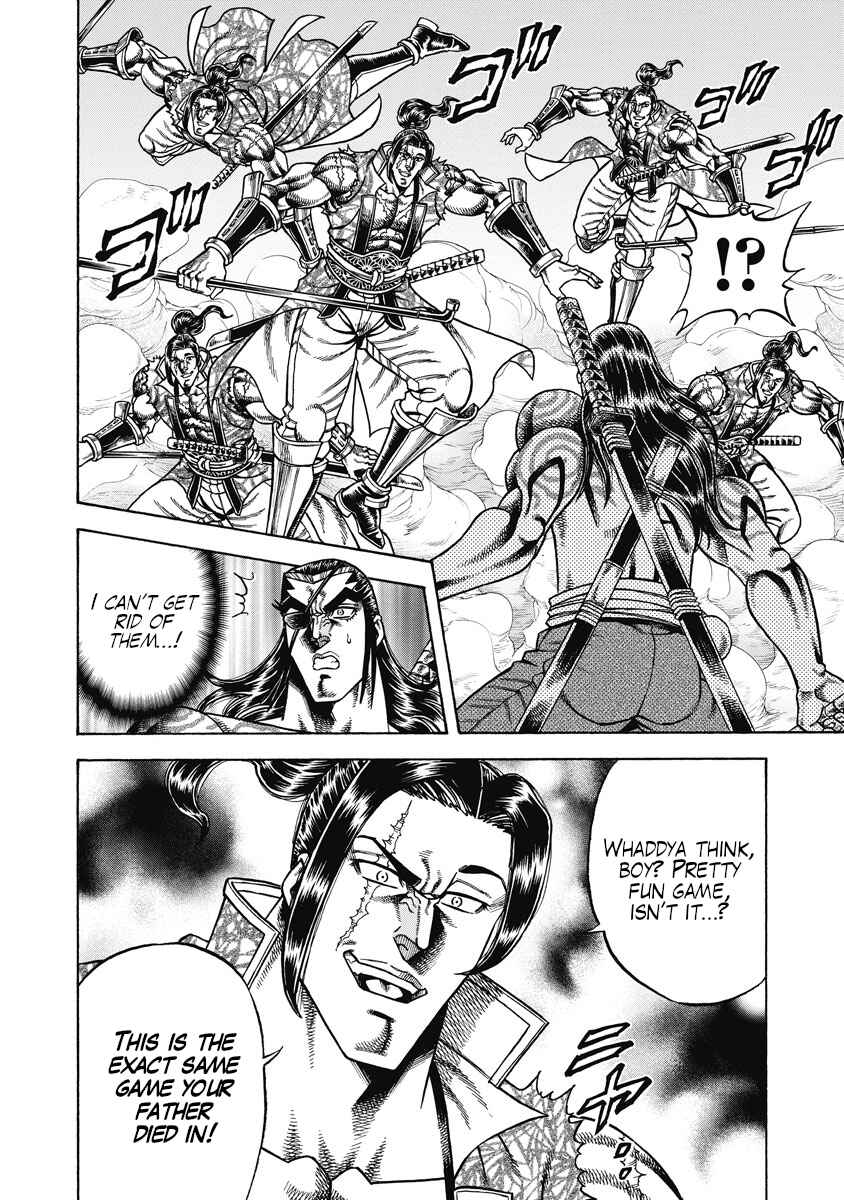 Page 12 Chapter 24 Otokojuku Gaiden - Akashi Gouji