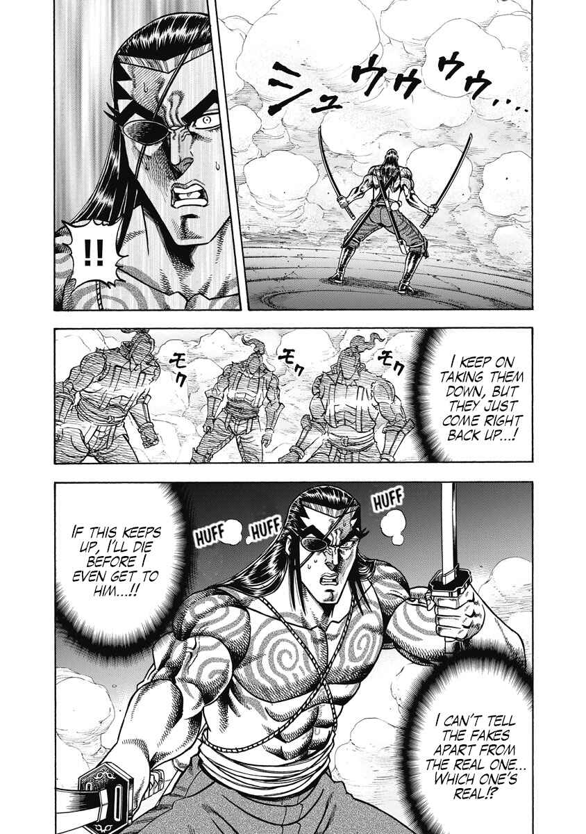 Page 14 Chapter 24 Otokojuku Gaiden - Akashi Gouji