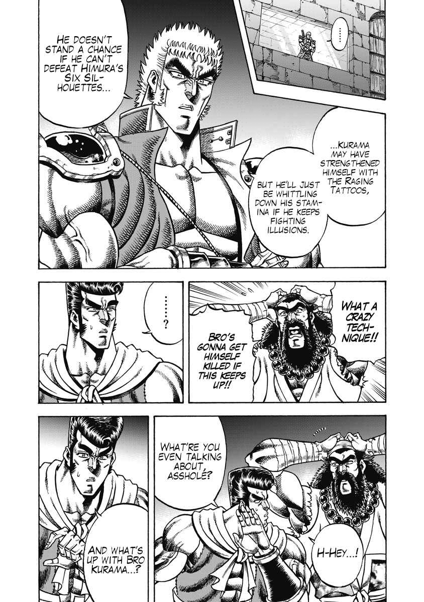 Page 15 Chapter 24 Otokojuku Gaiden - Akashi Gouji