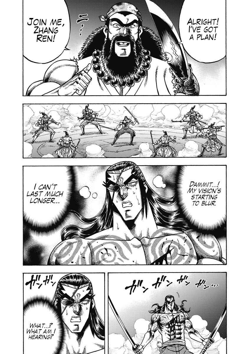 Page 25 Chapter 24 Otokojuku Gaiden - Akashi Gouji