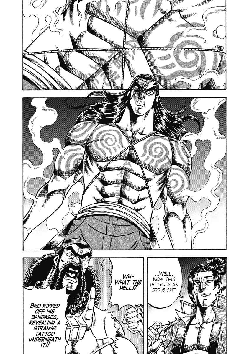 Page 8 Chapter 24 Otokojuku Gaiden - Akashi Gouji