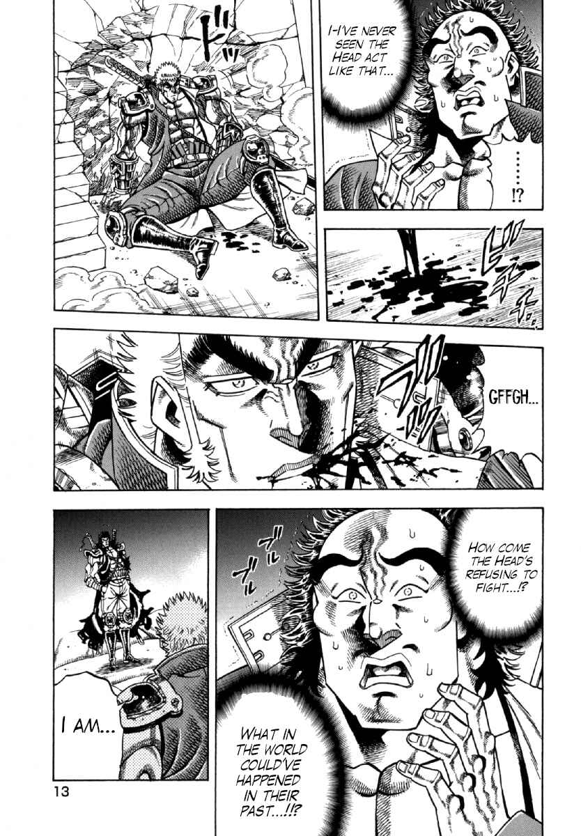 Page 15 Chapter 8 Otokojuku Gaiden - Akashi Gouji
