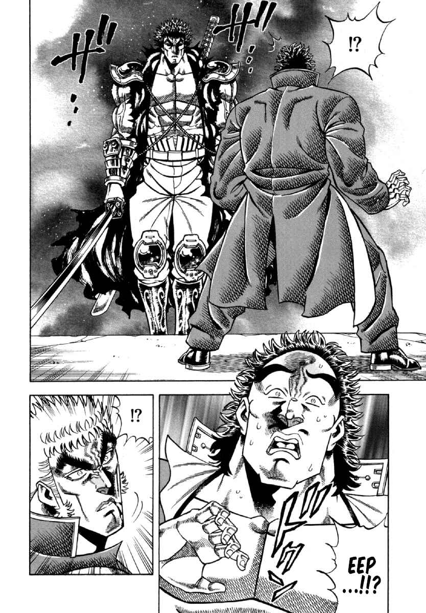 Page 18 Chapter 8 Otokojuku Gaiden - Akashi Gouji