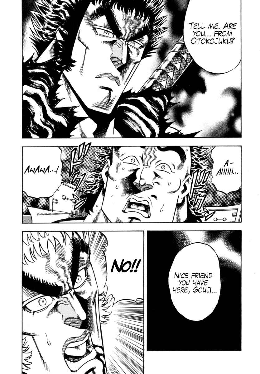 Page 19 Chapter 8 Otokojuku Gaiden - Akashi Gouji