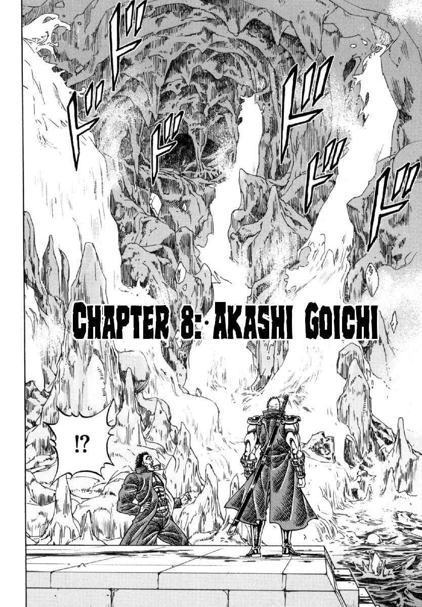 Page 6 Chapter 8 Otokojuku Gaiden - Akashi Gouji