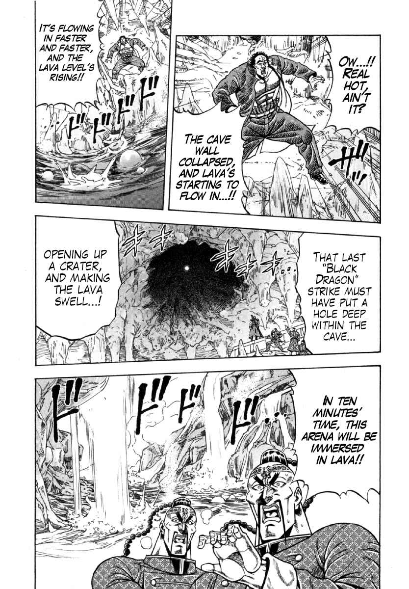 Page 7 Chapter 8 Otokojuku Gaiden - Akashi Gouji