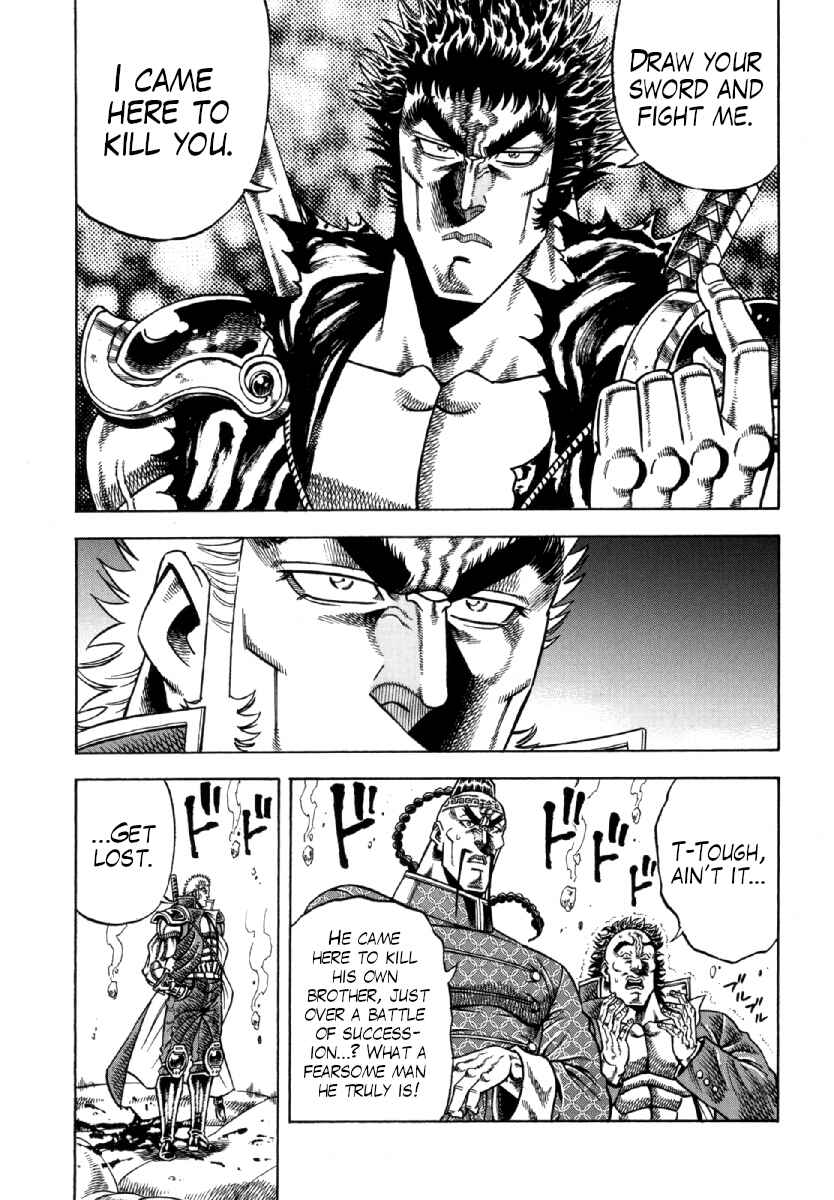 Page 9 Chapter 8 Otokojuku Gaiden - Akashi Gouji